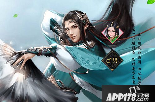 天龙八部手游逍遥职业特色介绍 