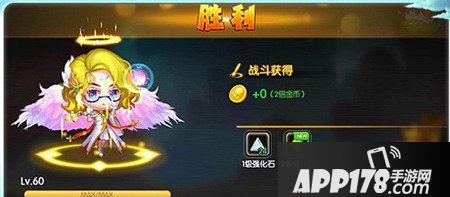弹弹堂手游熔岩暴君