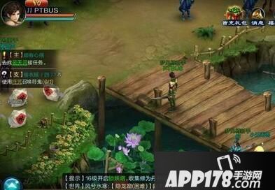 仙剑奇侠传online锁妖塔攻略