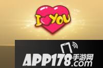 天天狼人杀爱心作用详解