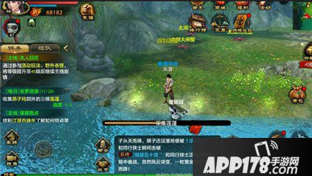 天龙八部手游收罗资源攻略