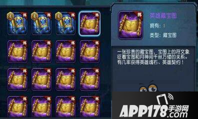 迷雾世界如何获得圣光宝藏 迷雾世界圣光宝藏在哪