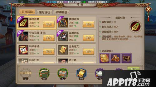 天龙八部手游绑元怎么获得