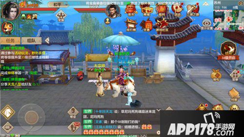天龙八部手游神器怎么神铸