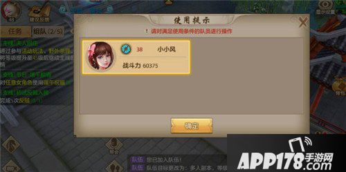 天龙八部手游端午节活动
