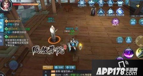 择天记手游日常