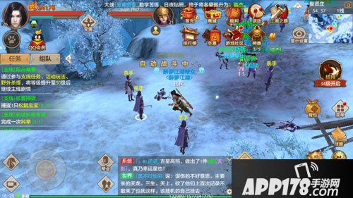 天龙八部手游挂机升级<a href=http://www.app178.com/gonglue/ target=_blank class=infotextkey>攻略</a>