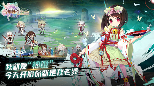 神明秩序宣传图2