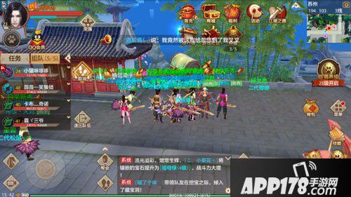 天龙八部手游地图怎么查看