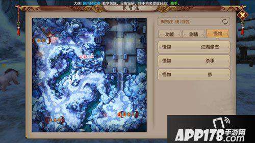 天龙八部手游挂机升级攻略
