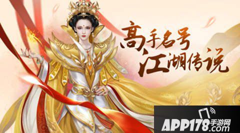 择天记手游圣女峰怎么样