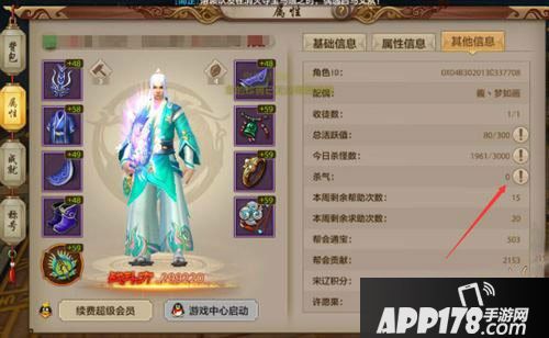 天龙八部手游PK怎么玩