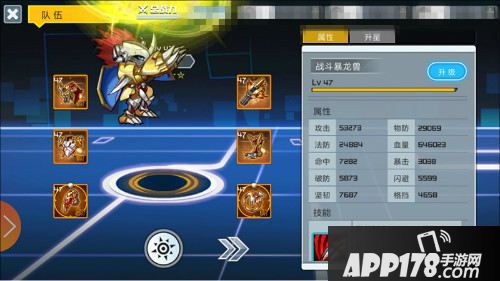 数码超进化手游 