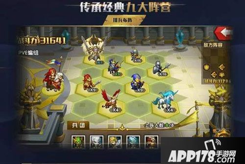 英雄无敌战争纪元不限号