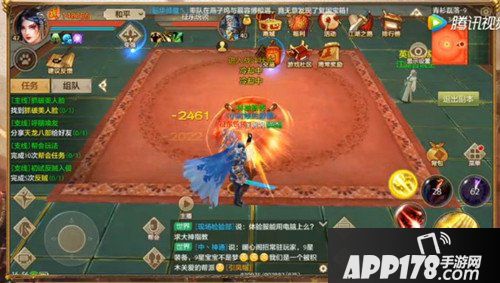 天龙八部手游天龙怎么连招 天龙连招技巧