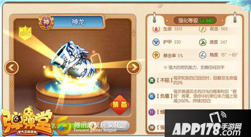 弹弹堂手游60级热门武器推荐 哪个武器比较好