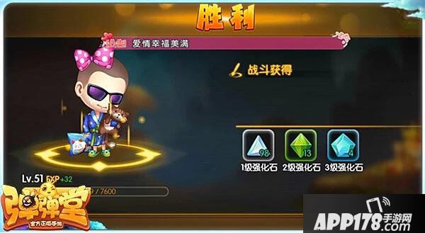 弹弹堂手游见习魔女王者副本打法攻略 见习魔女副本怎么打