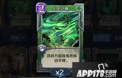 英雄战歌光系牌组