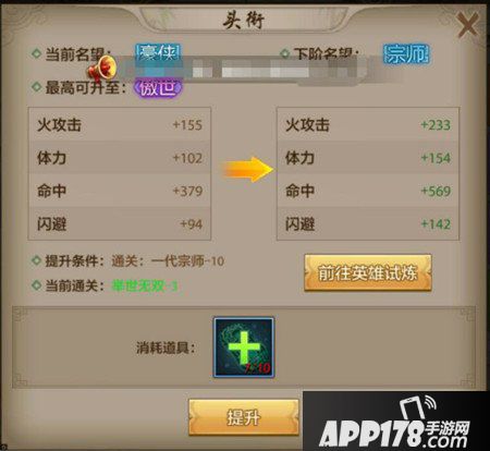 天龙八部手游蓝田玉获取方法汇总 蓝田玉怎么得到