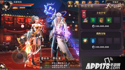 天骄铁骑测试落幕