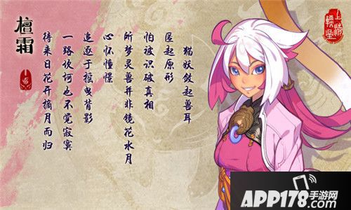 仙剑奇侠传幻璃镜下载 