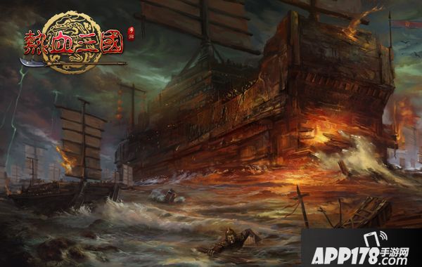 热血三国黄巾之乱 