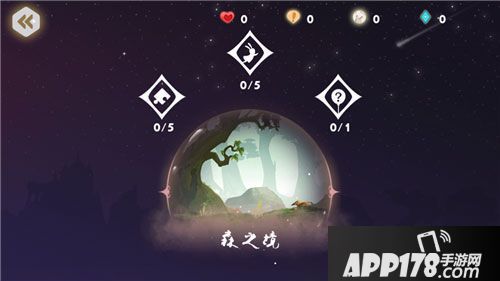 时空旅梦人<a href=http://www.app178.com/gonglue/ target=_blank class=infotextkey>攻略</a>