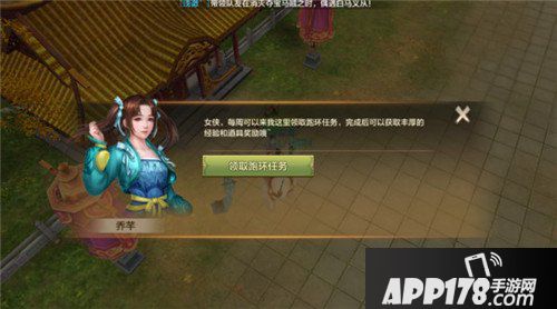 天龙八部手游每日经验获取途径有哪些 每日经验获取攻略