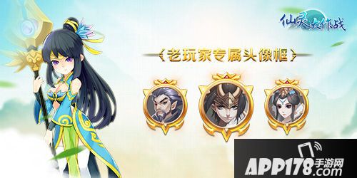 仙灵大作战玩法