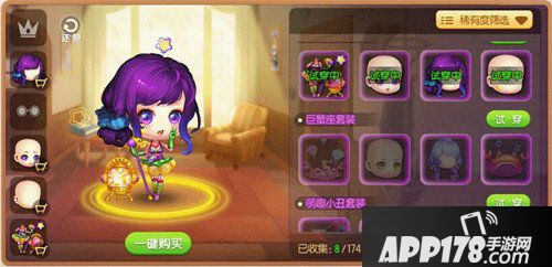 弹弹堂手游潮流乐队套装火爆上线 无摇滚不青春！