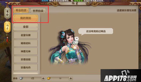 天龙八部手游帮派福利知多少 盘点帮派带来的福利