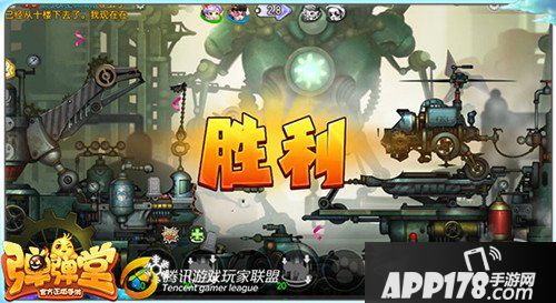 S1赛季打法分析 弹弹堂手游白银段位打法技巧