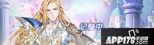 王与异界骑士御军<a href=http://www.app178.com/huodong/ target=_blank class=infotextkey>活动</a>