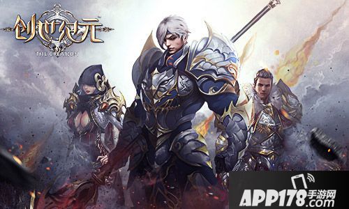创世纪元手游 