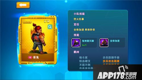 一血敢死队手游 