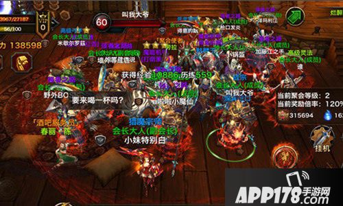 黑暗与荣耀下载