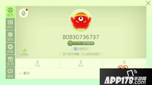 全新礼物系统曝光 或将7月初上线