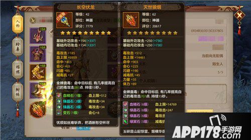 天龙八部手游丐帮野外PK技巧攻略 丐帮PK心得分享