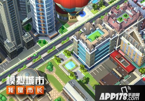 模拟城市我是市长花园 