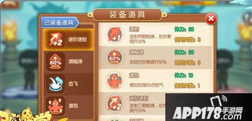 弹弹堂手游落日松涛地图详解 通关搭配技巧