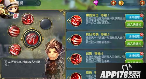 勇士x勇士入门攻略