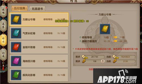 天龙八部手游帮会福利有哪些 帮会福利盘点
