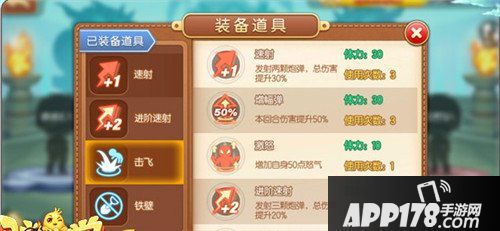 弹弹堂手游天涯海角地图详解 通关搭配技巧