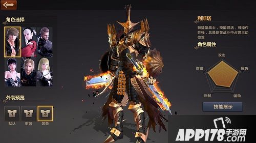 洛奇英雄传开测 