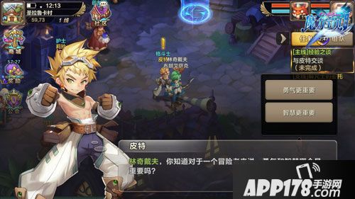 魔力宝贝手机版回合巅峰