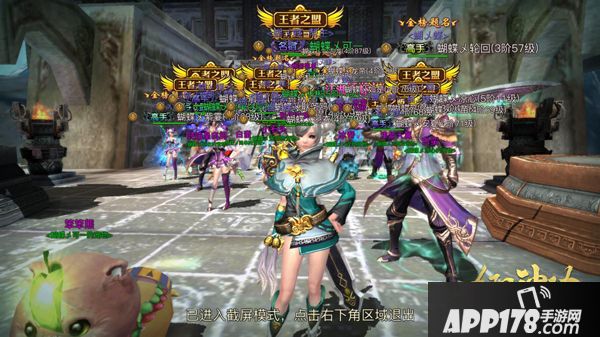 九阳神功起源手游 