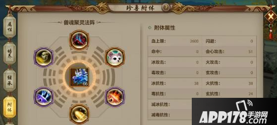 天龙八部手游内功门派珍兽内丹怎么选择 搭配攻略