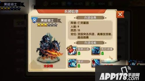 英雄无敌战争纪元罗德哈特