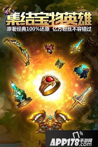 英雄无敌<a href=http://www.app178.com/list-0-7-0-0-1.html target=_blank class=infotextkey>战争</a>纪元联盟
