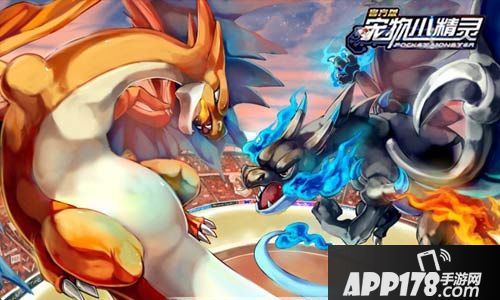 宠物小精灵技能 